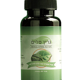 גרין סלים לדיאטה מהירה ובריאה | תמצית קפה ירוק וקונג'אק | מכיל 90 כמוסות |
