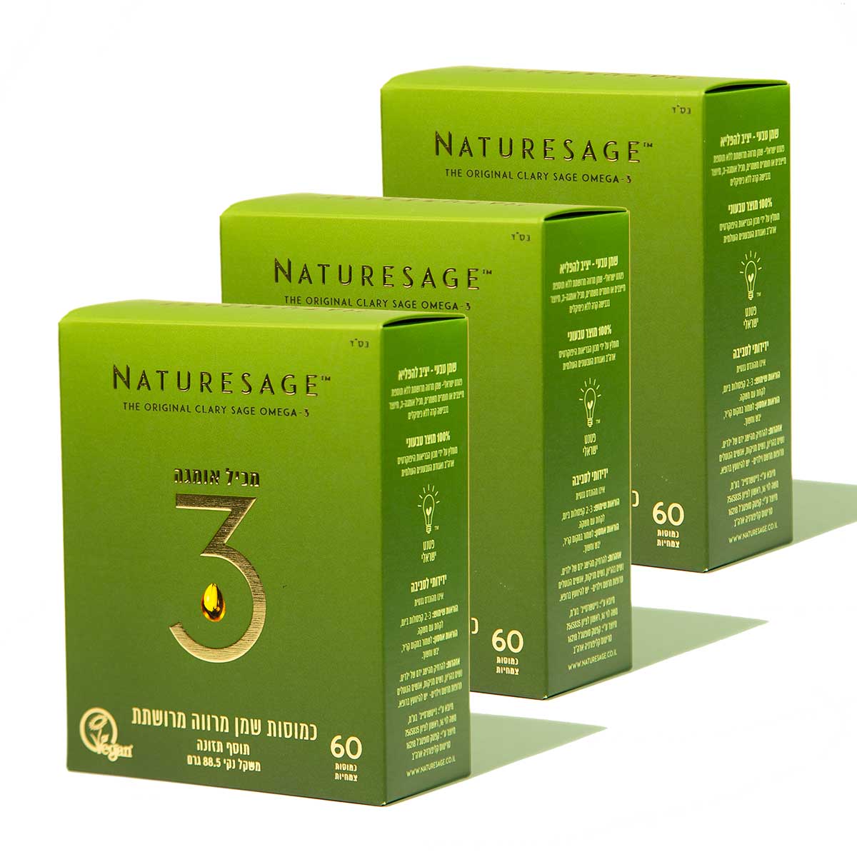 מארז שלישיה | תוסף תזונה אומגה 3 | כמוסות שמן מרווה מרושתת | מכיל 180 כמוסות |