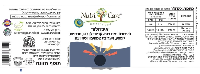 אינדולור | 60 כמוסות | נוטרי קר - Nutri Care