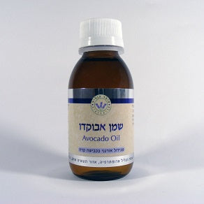 שמן אבוקדו עומר הגליל - 100 מ"ל