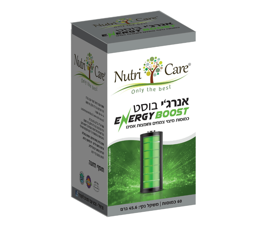נוטרי קר | אנרג'י בוסט | מיצוי צמחים וחומצות אמינו | מכיל 60כמוסות | תורם להעלאת רמות האנרגיה | שיפור הביצועים הספורטיביים