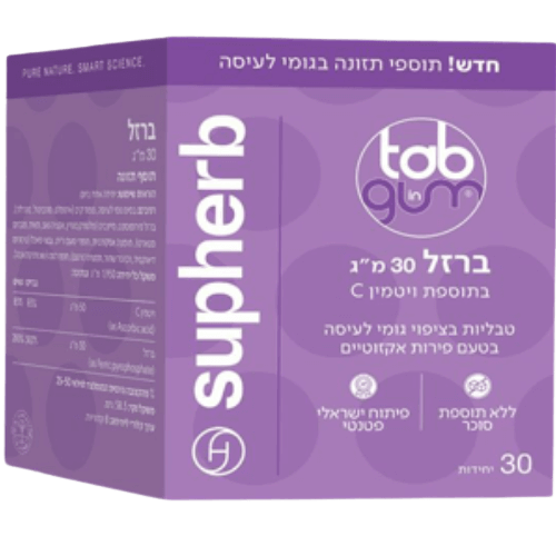 ברזל 30 מ"ג | טאב אין גאם | בתוספת ויטמין C | תוסף תזונה | בגומי לעיסה | מכיל 30 יחידות מבית