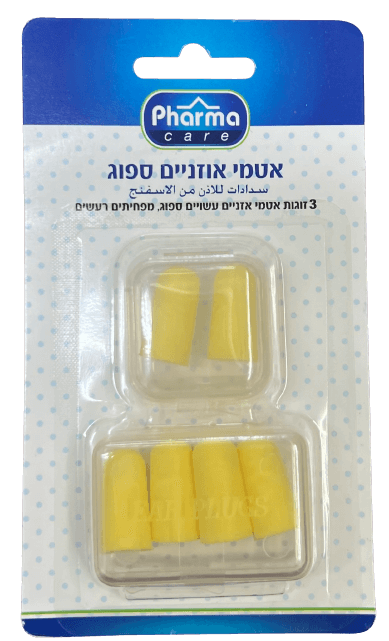 אטמי אוזניים ספוג | 3 זוגות אטמי עשויים ספוג,מפחיתים רעשים.