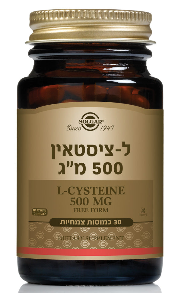 ל-ציסטאין 500 מ"ג סולגאר | מכיל 30 כמוסות |