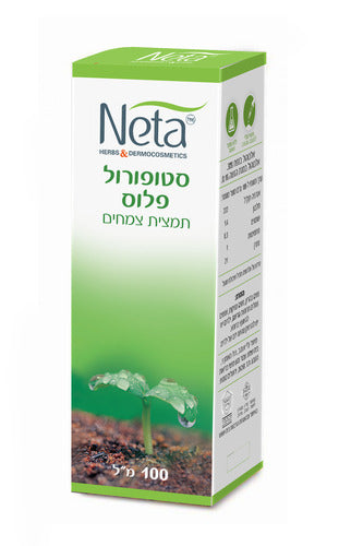 סטופרול פלוס נטע - 100 מ"ל