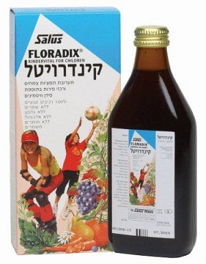 קינדרויטל מבית גרמזה - 250 מ"ל