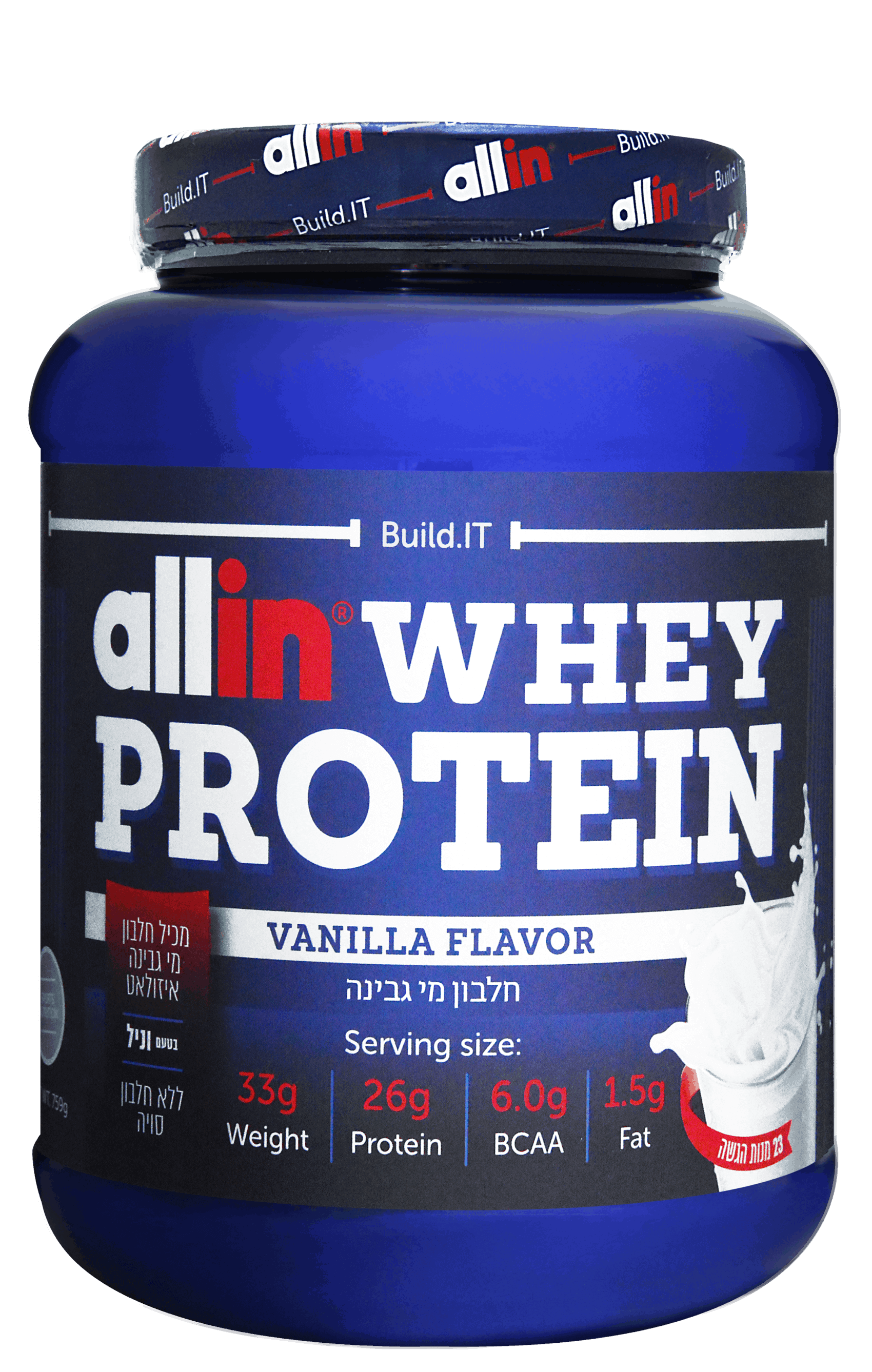 אבקת חלבון אול אין ? Allin Whey Protein כשרה-2.27KG -טעם וניל