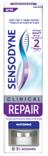 משחת שיניים | עם פלואיד | מלבינה | מכיל 75 מ"ל |