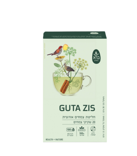 חליטת צמחים אורגנית גוטה זיס | GUTA ZIS | מכיל 20 שקיקים |
