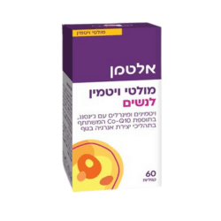 מולטי ויטמין לנשים - 60 קפליות המכילות ויטמינים ומינרלים בתוספת Q10 וג'ינסנג - מבית אלטמן