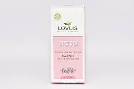 לאבליס מכבית שמן לעור עם אזורי אדמומיות | 20 מ"ל | LOVLIS לאבליס | Lovlis