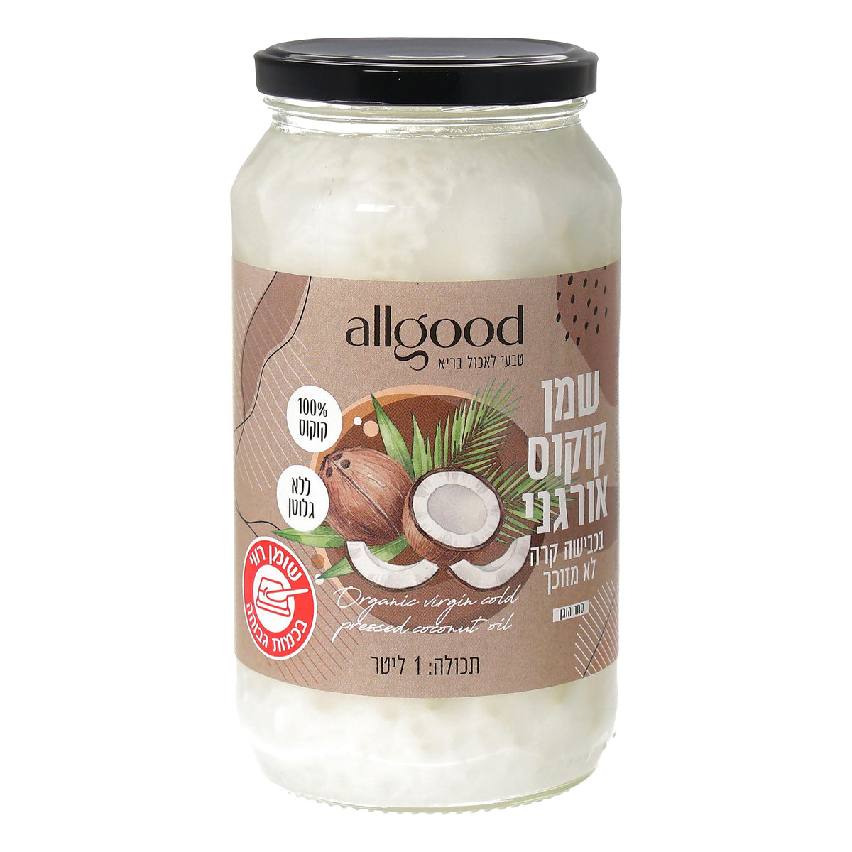 ALLGOOD שמן קוקוס אורגני בכבישה קרה 1 ליטר | ויטמין סטור