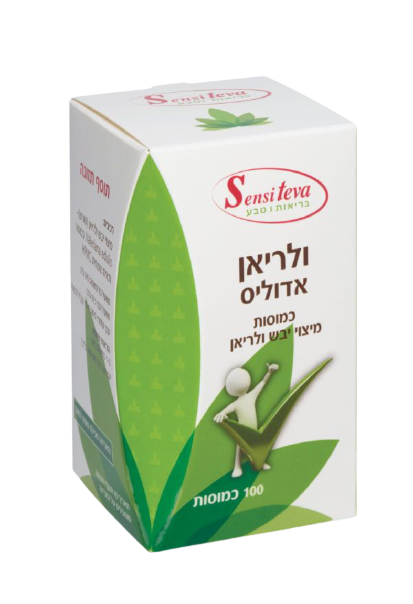 ולריאן אדוליס | במינון 500 מ׃ג | מכיל 100 כמוסות | מבית סנסי טבע