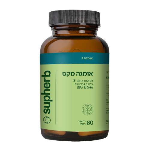אומגה מקס 3 | מכיל 60 כמוסות |