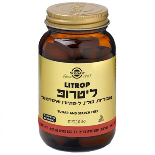 ליטרופ סולגאר - 50 טבליות