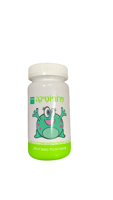 פרוביוטיקה | במינון 1.5 מיליארד חיידקים | מכיל 60 סוכריות גלי | בטעם דובדבן