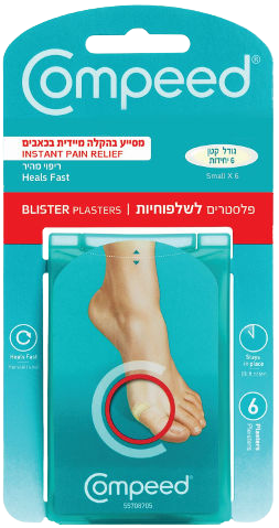 פלסטרים | פלסטרים לשלפוחיות | מסייע בהקלה מיידית בכאבים | 6 יחידות