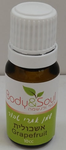 שמן אתרי טהור בודי אנד סול - אשכולית - 10 מ"ל