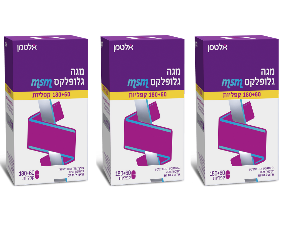 מגה גלופלקס MSM מכיל 240 קפליות | מארז שלישיה |