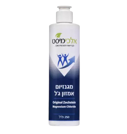 מגנזיום אמזון ג'ל | מכיל 250 מ"ל | למריחה על הגוף | מגנזיום כלוריד טבעי טהור ביותר | מבית אלכימיסט