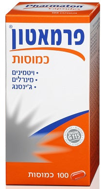 פרמאטון כמוסות - 100 כמוסות