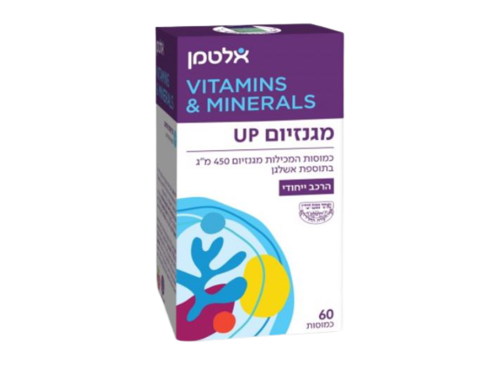 אלטמן | מגנזיום UP | מהדורה מיוחדת | 60 כמוסות | מופק ממעבדות בים המלח | כשר פרווה