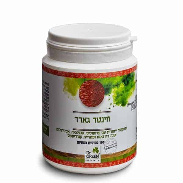 ווינטר גארד | מכיל 100 כמוסות צמחיות | עם תמצית פרופוליס מיובשת ויטמין C אסטרגלוס אכינצאה וקורדיספס דר. גרין | Dr. Green