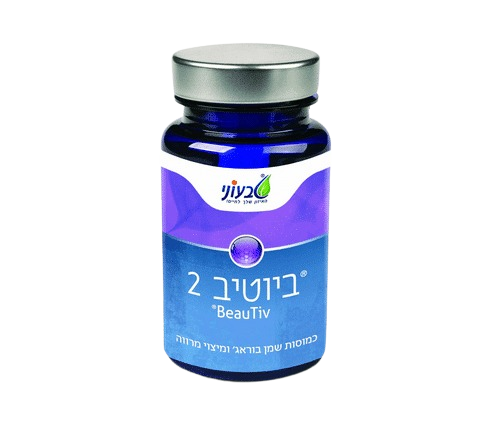 ביוטיב 2 - 60 כמוסות