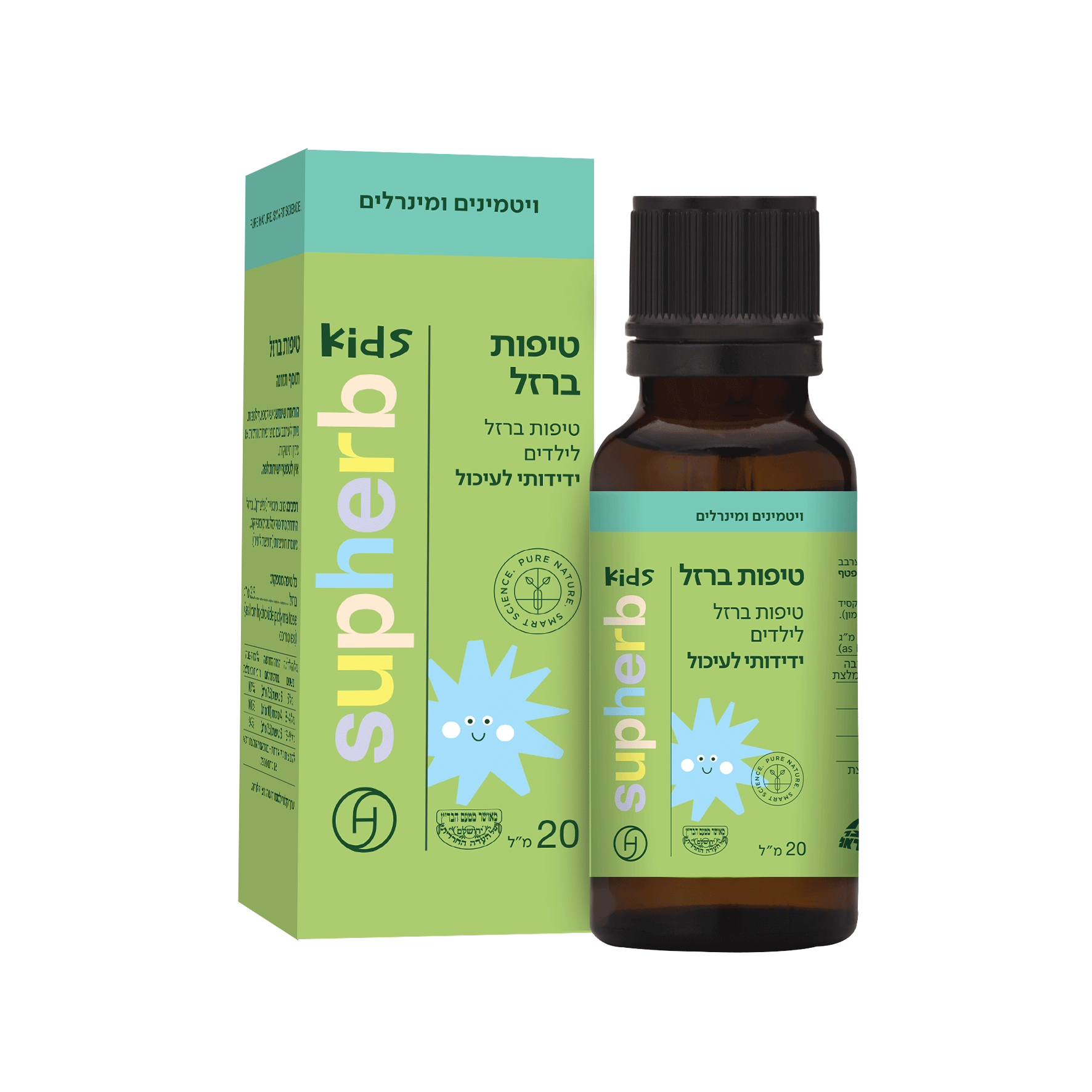 טיפות ברזל לילדים ופעוטות –  ידידותי לעיכול |  20 מ"ל | מבית סופהרב | SUPHERB