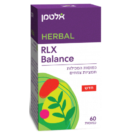 אלטמן | RLX Balance | רילקס באלאנס | כמוסות המכילות תמציות צמחים | פיתוח משותף של חברת אלטמן וחברת ברא אלטמן | ALTMAN