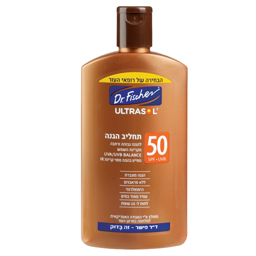 אולטרסול SPF50 - תחליב הגנה - 250 מ"ל
