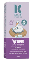 אפטרקל (50 מ"ל) - ד"ר קיי Dr. K