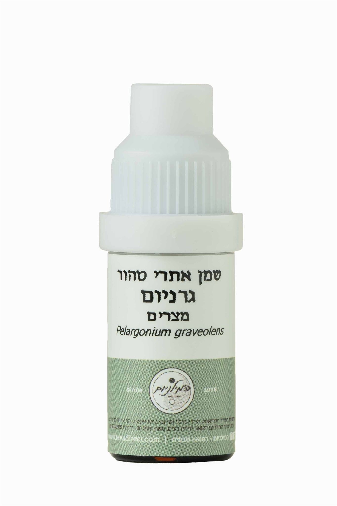 שמן גרניום 5 מל' - המילניום