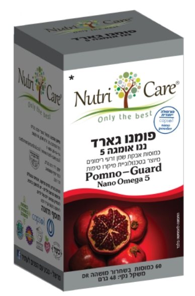 פומנו גארד | כשר | 60 כמוסות | טכנולוגיית מיקרו טיפות | נוטרי קר