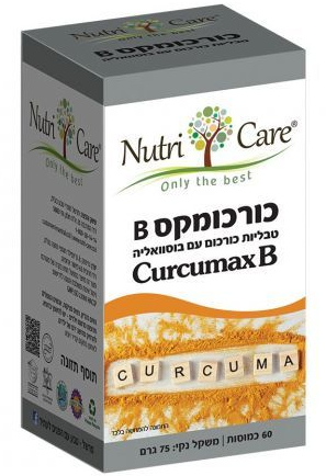 נוטרי קר | כורכומקס B | כורכומין בתוספת פיפרין ובוסוויליה | טבליות כורכום בציפוי אנטרי | מכיל 60 טבליות |  במקרים של דלקות | יעיל בטיפול באנרגיה ירודה