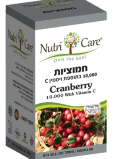 חמוציות | 10 אלף בתוספת ויטמין סי | 60 כמוסות | Cranberry