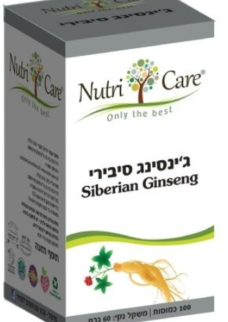 שורש ג'ינסנג סיבירי נוטרי קר - 100 כמוסות