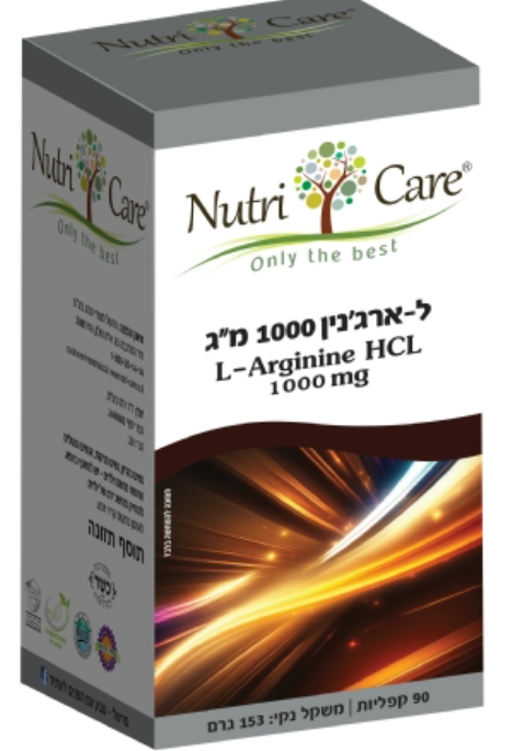 ל-ארג'נין 1000 מ"ג (L-Arginine HCL 1000 mg) - 90 קפליות - מבית נוטרי קר