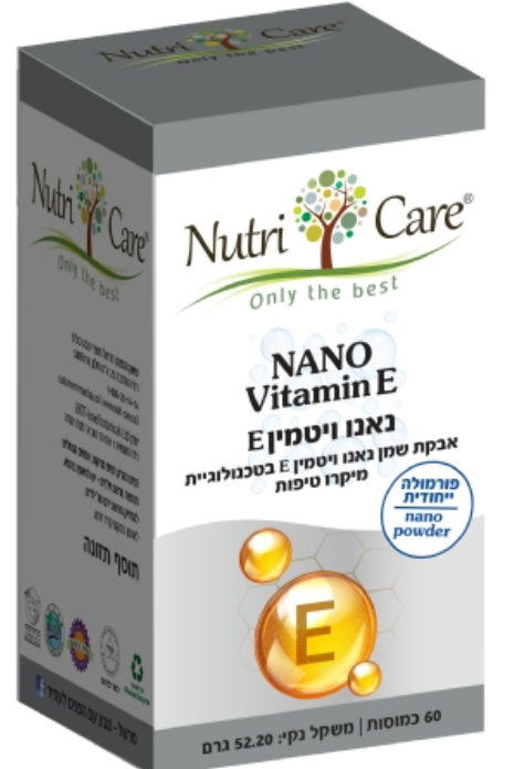 נאנו ויטמין E400 | אבקת שמן נאנו ויטמין אי בטכנולוגיית מיקרו טיפות | 400 יחב"ל | 60 כמוסות