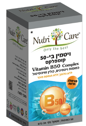 ויטמין בי-50 קומפלקס (Vitamin B50 Complex) - 50 כמוסות ויטמינים, כולין ואינוסיטול - ללא תוספת סוכר - ללא גלוטן - מבית נוטרי קר