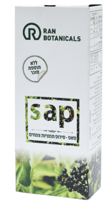 סאפ | סירופ תמציות צמחים | 250 מ"ל | מבית ראן בוטניקלס