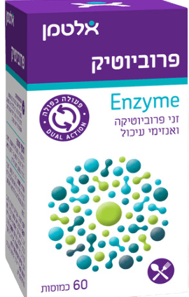 פרוביוטיק Enzyme (אנזים) - 60 כמוסות המכילות זני פרוביוטיקה ואנזימי עיכול - בעל פעולה כפולה - מבית אלטמן
