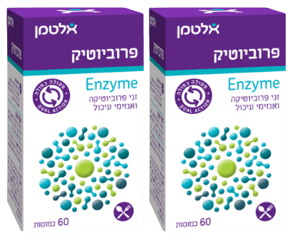 פרוביוטיק Enzyme (אנזים) - 60 כמוסות המכילות זני פרוביוטיקה ואנזימי עיכול - בעל פעולה כפולה - מבית אלטמן - אריזת זוג