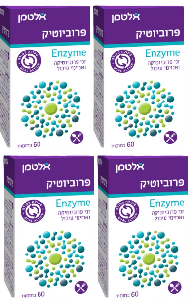 פרוביוטיק Enzyme (אנזים) - 60 כמוסות המכילות זני פרוביוטיקה ואנזימי עיכול - בעל פעולה כפולה - מבית אלטמן - אריזת רביעיה