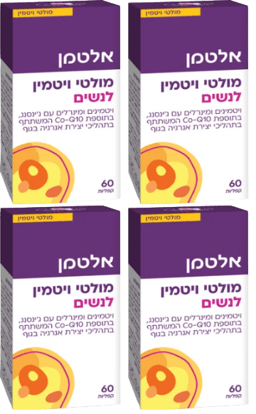 מולטי ויטמין לנשים - 60 קפליות המכילות ויטמינים ומינרלים בתוספת Q10 וג'ינסנג - מבית אלטמן - אריזת רביעיה