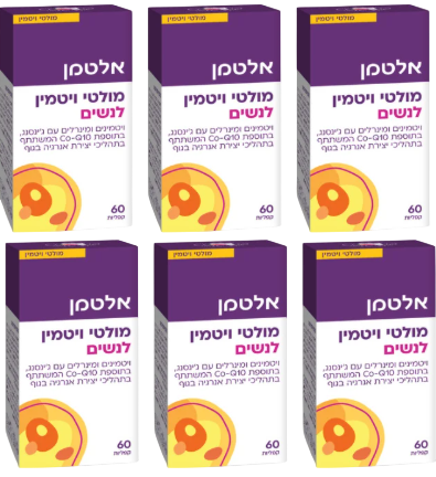 מולטי ויטמין לנשים - 60 קפליות המכילות ויטמינים ומינרלים בתוספת Q10 וג'ינסנג - מבית אלטמן - אריזת שישיה