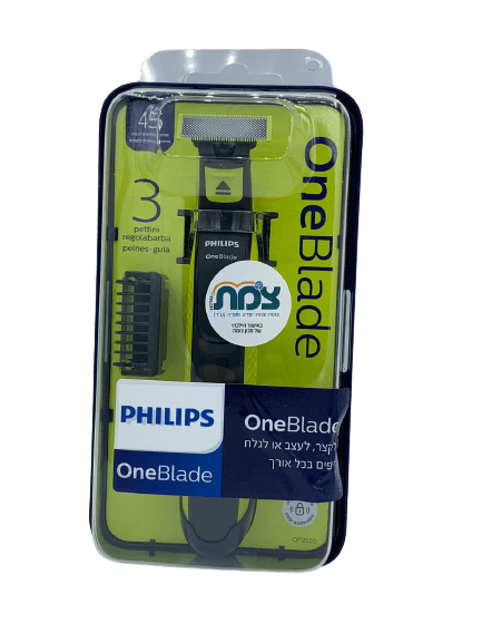מכונת גילוח פיליפס | מכונת גילוח מומלצת לגילוח ועיצוב זקן | זיפים בכול אורך | ONE BLADE 3 | זמן טעינה 45 דקות |