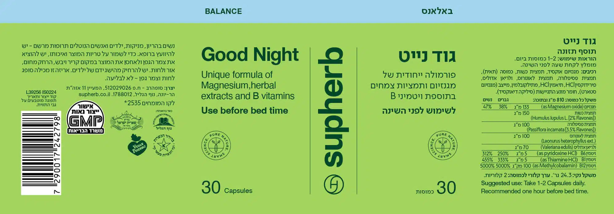 גוד Night | פורמולה ייחודית של מגנזיום ותמציות צמחים בתוספת ויטמיני B | לשימוש לפני השינה | מכיל 30 כמוסות | סופהרב