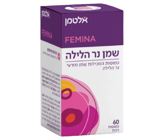 שמן נר הלילה | 470 מ"ג | 60 כמוסות | מבית אלטמן