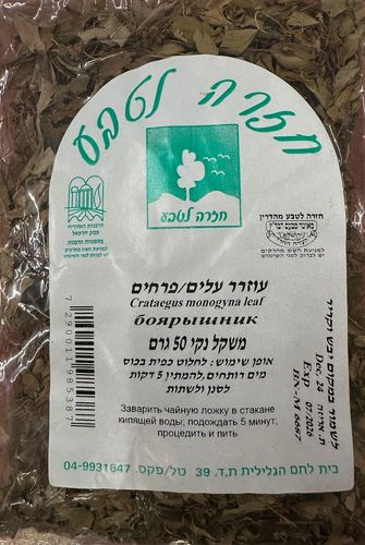 חליטת צמחים - עוזרר עלים - 50 גרם | חזרה לטבע
